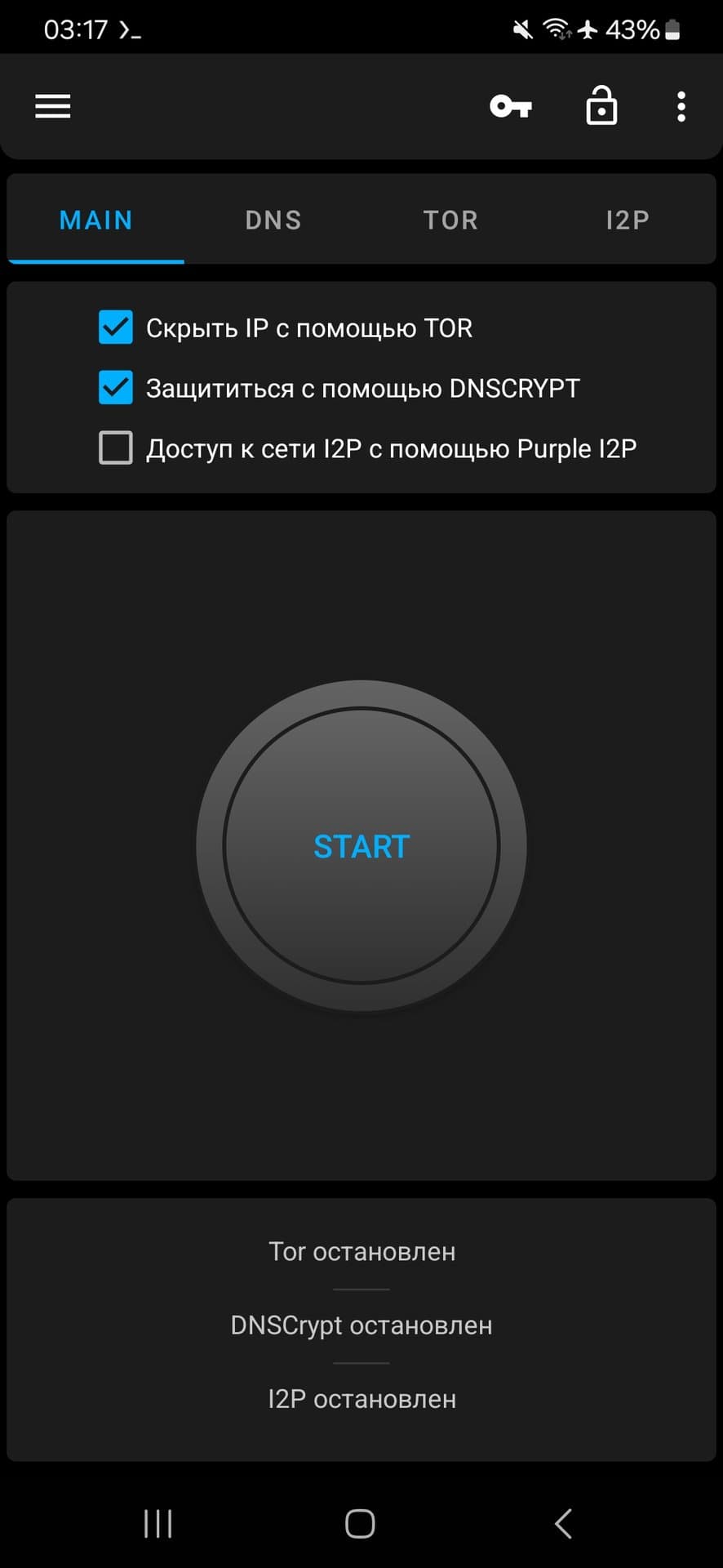 Cheater Phone